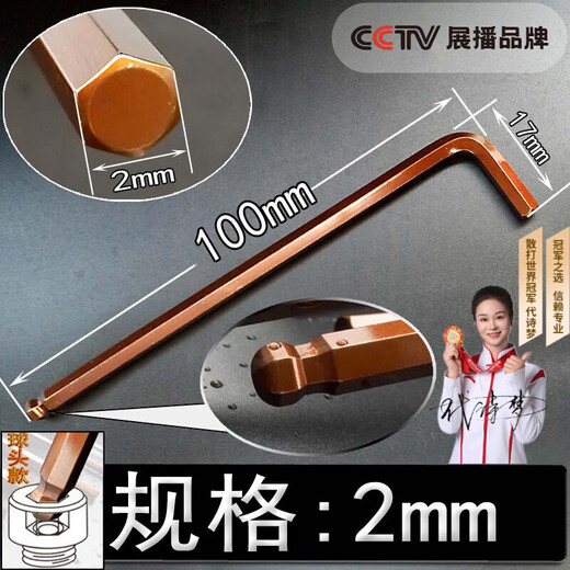 Yuwei high strength s2 extended inner hexagonal wrench single 2.5346 17mm super hard industrial grade hexagonal wrench set 2mm