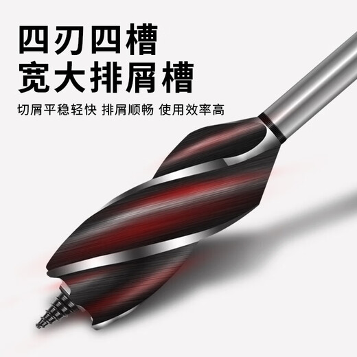 Woodworking drilling bit four-slot four-edged drill wood punching hexagonal handle door lock drawer support reamer drill extension drill 12mm woodworking four-edged drill bit