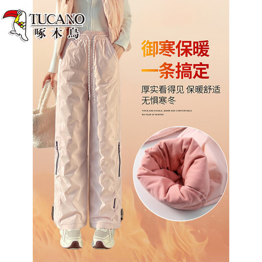 啄木鸟（TUCANO）加长阔腿工装羽绒裤女冬季外穿白鸭绒防寒保暖高个子哈尔滨厚棉裤 米白羽绒【常规款】 S 80-95斤
