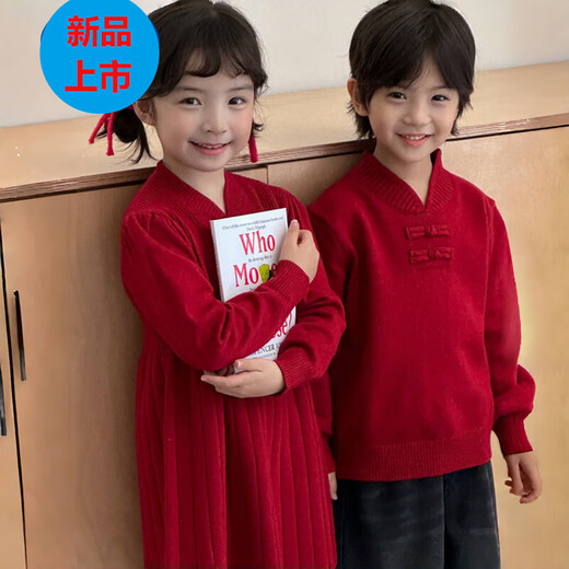 G.duck parent-child clothing for a family of three and four, new Chinese style red sweater sweater, mother-child and mother-daughter dresses for the Spring Festival, burgundy 150 cm girls' skirt