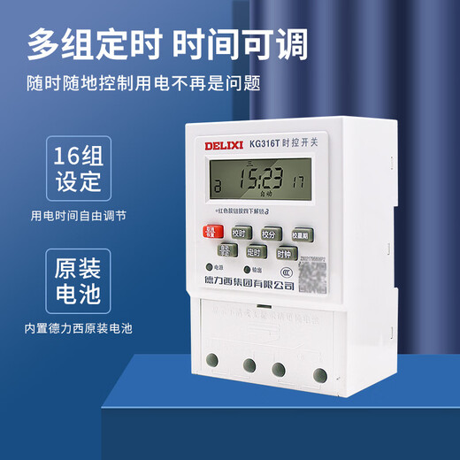 Time control switch time controller 220v380V signature street light microcomputer electronic timing KG-Ble intelligent time control switch AC220V