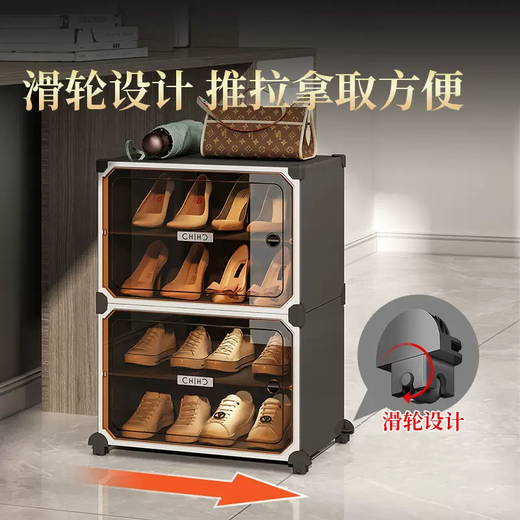 Yusenyi Dormitory Under Desk Shoe Cabinet Office Simple Shoe Rack Shoe Storage Artifact Space-Saving Dustproof Plastic Transparent Shoe Box (Pulley Model) Gray 1 Column 2 Layers Can Hold About 4 Pairs of Shoes