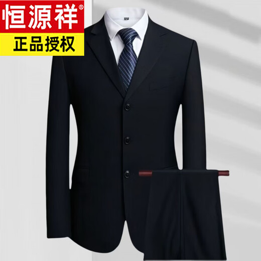 Hengyuanxiang's new high-end men's suit, middle-aged and elderly business formal wear, iron-free and wear-resistant professional suit, black 3-button top + pants 78 180 three-button 141-155Jin Jin equals 0.5 kg