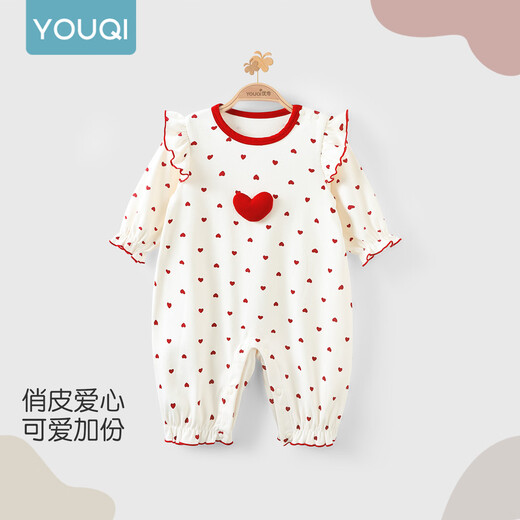 Youqi baby clothes spring and autumn long-sleeved newborn full-month baby girl A category sweet princess style one-year-old one-year-old one-year-old spring clothes apricot color soft and skin-friendly, sweet and cute 80cm