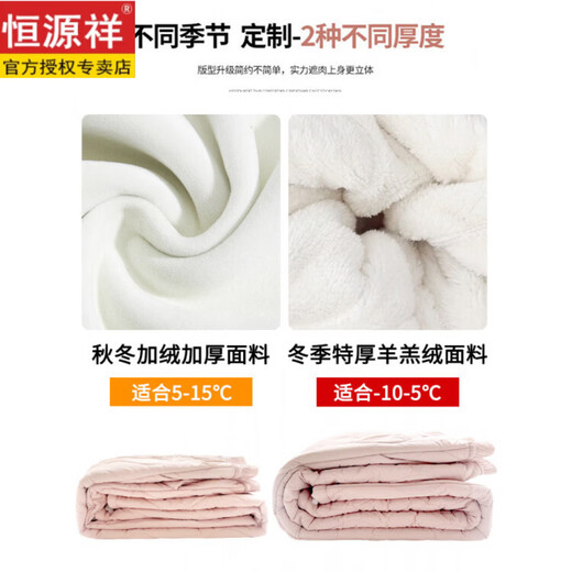 Hengyuanxiang lamb velvet cotton pants for women in autumn and winter 2026 new Northeastern extra thick warm velvet trousers spliced with plush leg wide leg trousers Extra thick lamb velvet style - off-white Small person High quality M Recommended weight 90-105 Jin Jin is equal to 0.5 kg