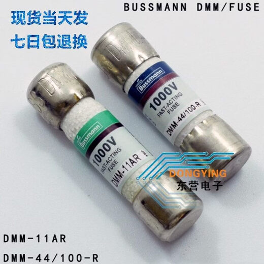 Fluke 15B + multimeter 17B fuse core 11A fuse 440mA fuse DMM-44/100-R 440MA (protection MA gear) unit price new original