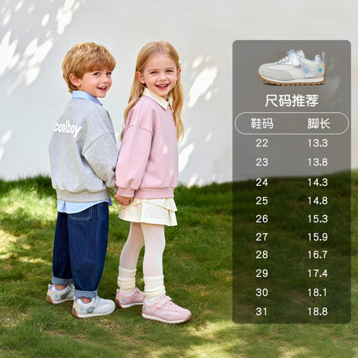 Inbemini Children's Sports Shoes 2026 Spring New Girls' Versatile Big Children's Shoes Boys Soft Soled Forrest Gump Shoes Oxford Blue 22 Inner Length 14.0CM Suitable for Feet Length Around 13.3CM