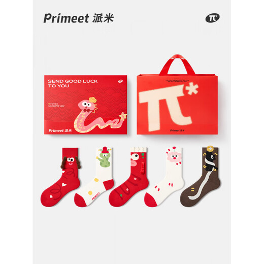 Pami (pami) Snake Year Twelve Zodiac Year Socks Women's Spring and Summer Mid-Tube Socks 2025 New Year Gift Box Cotton Socks Wedding Socks Red Socks Double Happiness - Women's_ Gift Box 5 Pairs One Size (Suitable for Codes 36-43) Zodiac Year_Lucky Red_Couples
