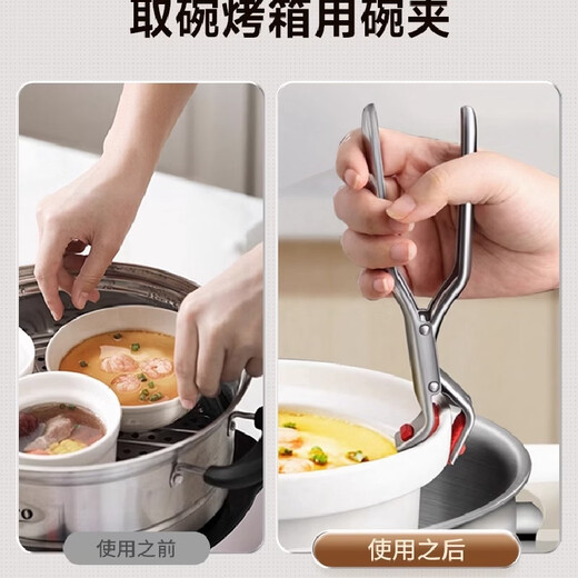 304 stainless steel anti-scalding tongs, steaming vegetable tongs, plate and bowl holder, bowl-taking kitchen artifact, non-slip 304 stainless steel silicone plate lifter