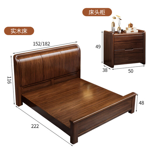 Youkaji silent mortise and tenon solid wood bed 1.8m x 2m walnut master bedroom double bed full bed MJ88 1.8m bed