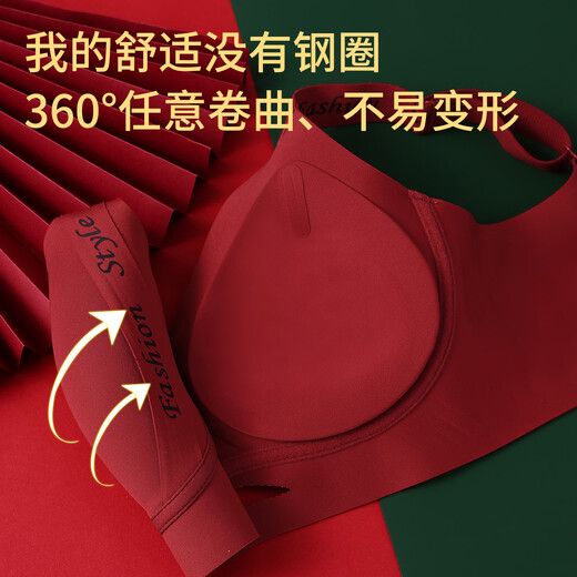 Tingmei Horse Year of the Zodiac Red Bra Gift Box Set Anti-sagging Small Breast Gathering Wedding Bridal Underwear 2772 Single Piece Gift Box L Recommended Weight 105-120 Jin Jin is equal to 0.5 kg