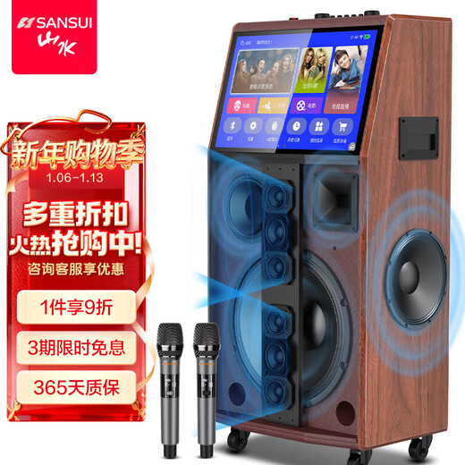 SANSUI square dance audio with display screen outdoor audio karaoke special stage-level trolley speaker high-power karaoke sound card all-in-one home KTV audio set 22-inch screen 15-inch bass + dual 8-inch midrange + 500G