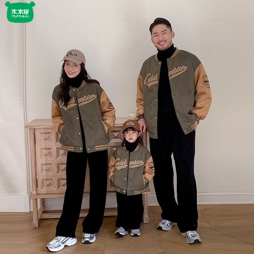 Wooden house parent-child outfit plus velvet jacket for a family of three large size versatile mother-child clothing autumn and winter thickened warm baseball uniform green coffee stitching baseball uniform jacket 80 (recommended 18-23 Jin Jin equals 0.5 kg)