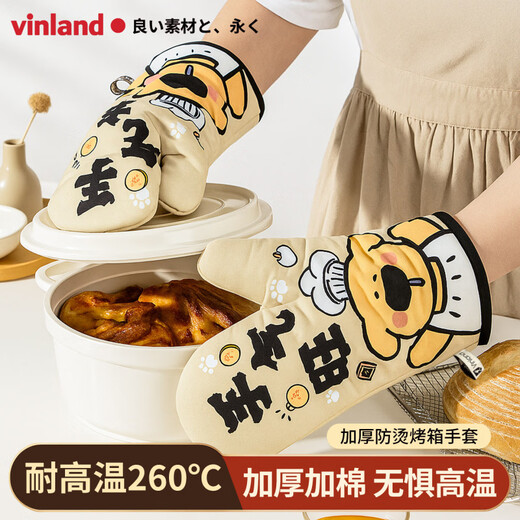 Shuyu Japanese insulated anti-scalding gloves, thickened, high temperature resistant, non-slip, anti-heat, kitchen baking oven gloves, microwave oven special, upgraded to 4 layers thick, short beige, lucky (pair)