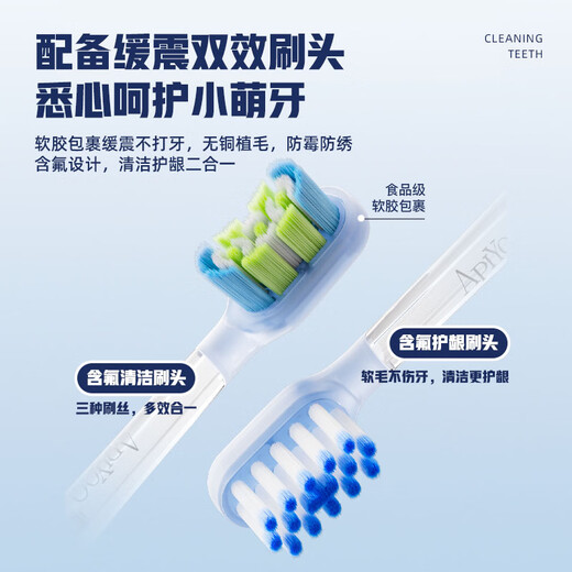 ApiYoo A9pro-F Ultraman Children's Electric Toothbrush Blue Disinfection Set Voice Missed Brush Reminder 3-6-15 Years Old Boys Children's Holiday Birthday Gift New Year's Gift