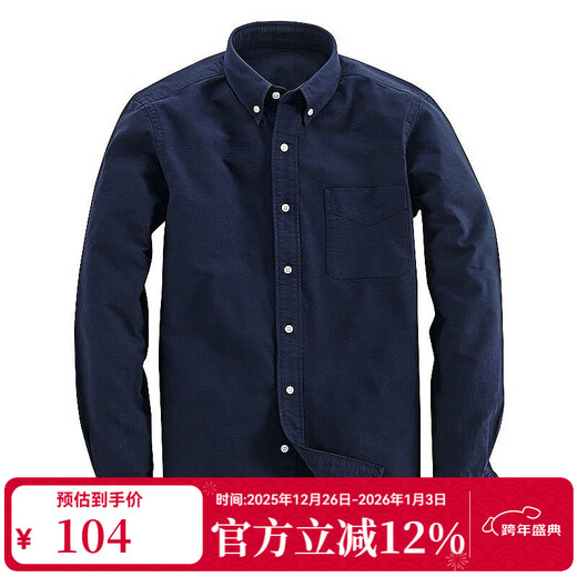 Vancl (VANCL) Mr. Lei's same style Oxford long-sleeved shirt with collar button, navy L