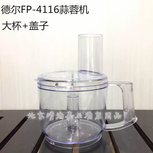 Yusenyi Del 4116 Food Processor Commercial Ginger Garlic Machine Electric Meat Grinder Multifunctional Garlic Mixer for Chili Pepper Del 4116 Cup