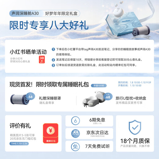 SoundCore Anke New Year's Goods SleepA30 Sleep Headphones Limited Gift Box Deep Sleep Cabin Wireless Noise Canceling Bluetooth Headphones Sleeping Without Pressure on Your Ears Sound Isolating Earplugs to Help You Sleep
