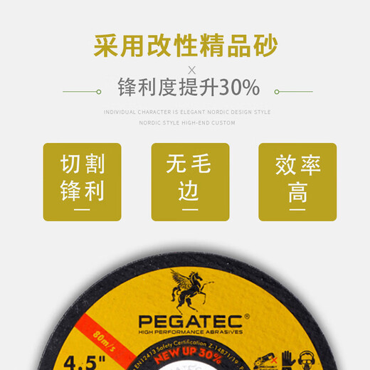 PEGATEC Continental 115 cutting blade foreign trade grade metal stainless steel cutting grinding wheel blade A60TBF grinding wheel saw blade 5 pieces/4.5 inch 115x1x22.2mm Continental