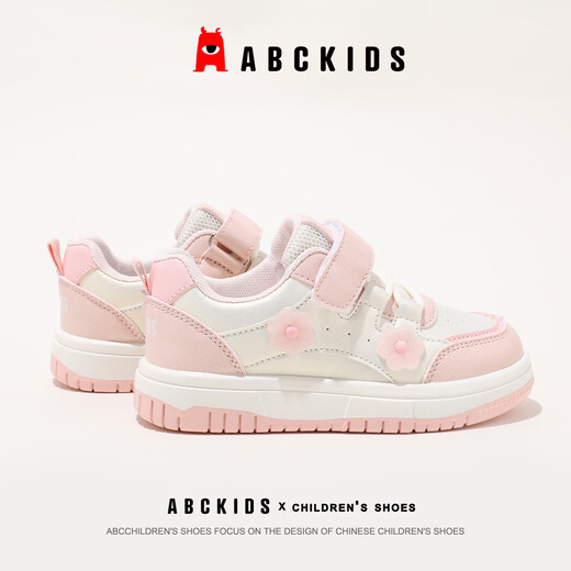 ABC KIDS children's shoes, children's sneakers, casual shoes, sports shoes, running shoes, non-slip, wear-resistant, lightweight, comfortable, shock-absorbing and breathable rice noodles 29