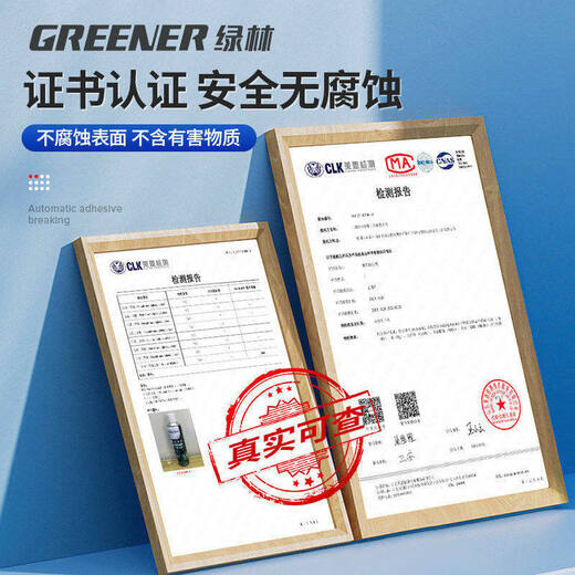 Green Forest Screw Loosening Agent Powerful Rust Remover Screw Rust Loose Lubricant Anti-rust Rust Bolt 40 Addition Screw Loosening Agent * 1 bottle Free sandpaper