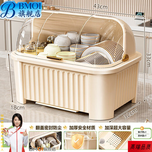 BMOI Germany imported quality tableware storage box bowl and plate cabinet with lid for tableware and bowl box for bowl household storage kitchen thickened extra large cream yellow for about 5-6 people