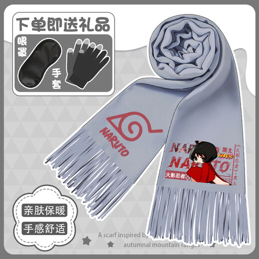 Yunqiang Naruto Winter Scarf Scarf Cartoon Q Version Sasuke Naruto Obito Cold Warm Printed Versatile Scarf Gray-X-89-Kuroto A + Eye Mask + Gloves
