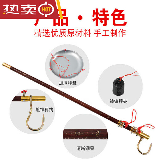 He Jiagong old-fashioned wooden scales, portable scales, wooden scales, old-fashioned scales with pan hooks, 5kg 1 scale with weights + a set of red ropes
