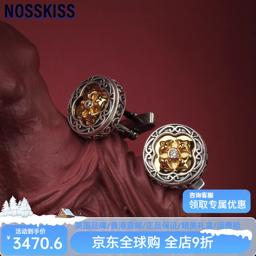 NOSSKISS international luxury brand design medieval cross iris flower element design retro 925 silver series cufflinks golden iris flower