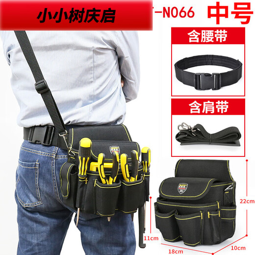 Xiaoxiaoshu electrician cross-body large waist bag high-altitude waist bag canvas electrician bag multi-functional portable tool bag PT-N065 including thick belt and shoulder strap warning light