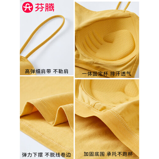 Fenton Fenton Beautiful Back Lingerie Suspenders Women's Padded Tank Top Bra Tube Top All In One Wear Outer White + Black 7A M (75-95Jin Jin equals 0.5kg)