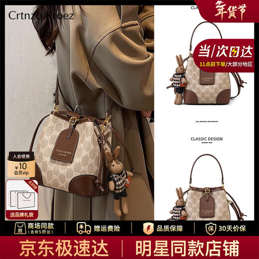 CRTNZO KROEZ Light Luxury Bags Women's Bags 2026 New Bucket Bag Women's Crossbody Bag New Year's Valentine's Day Birthday Gift Practical Khaki - Light Luxury Gifts for Girlfriends Wife Girlfriends Birthday Gifts Practical
