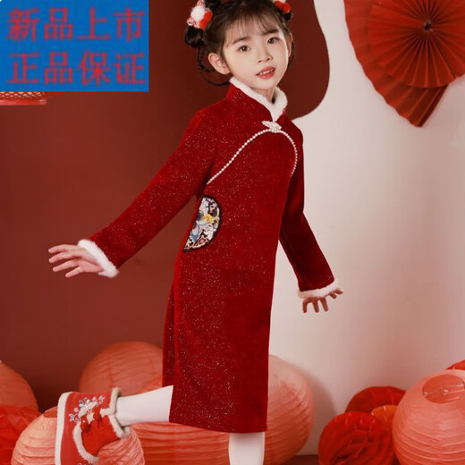 G.duck children's winter cheongsam for New Year's greetings thickened Chinese style plus velvet Chinese style red New Year's dress dress for girls red cheongsam with velvet lining inside 120