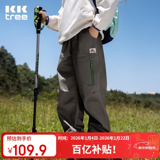 Kocotreekk tree children's windproof and waterproof overalls autumn and winter boys and girls outdoor soft shell pants 140