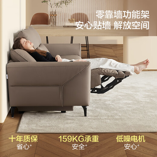 Lezhibao LAZBOY Sunset Boulevard Premium Leather 0 wandrechtes elektrisches Funktionssofa mit Tisch 2,75 m Kaffee 30 Tage