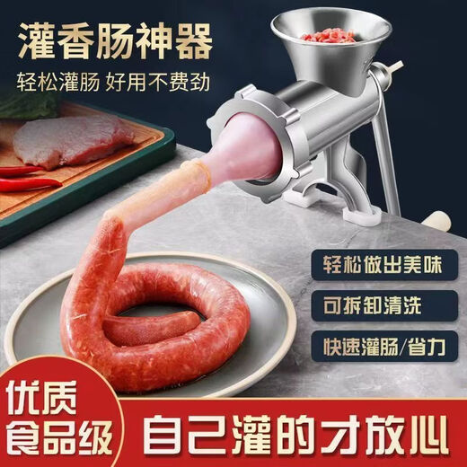 Wing Fantasy Household Large Aluminum Alloy Manual Meat Grinder Sausage Stuffing Machine Sausage Stuffing Machine Meat Mincer Minced Chili Sauce Sausage Stuffing Machine Aluminum Alloy Basic Model Weighs 640g Only Sausage Enema