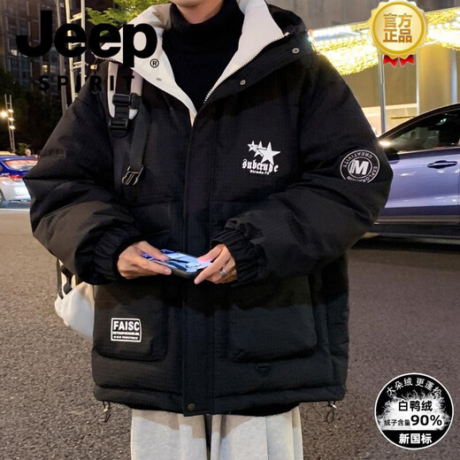 JEEP SPIRIT Молодежный пуховик Свободная куртка большого размера Осенне-зимний стиль Красивый и модный белый пуховик на утином пуху Куртка-пуховик для старшеклассников Мужская одежда больших размеров - черный S 165