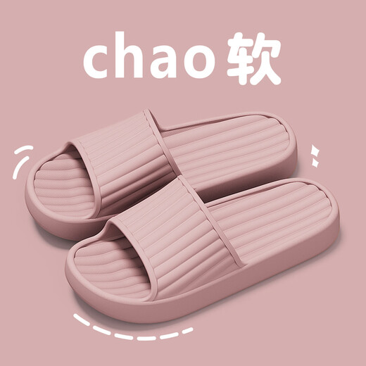 QYCKABY Slippers Women's 2026 New Travel Portable Slippers Hotel Home Hospitality Non-Slip Non-Disposable Bathroom Slippers Men's Pink 36-37 Standard Code