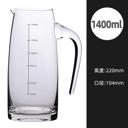 Tuojin German imported high-quality large-capacity red wine decanter with scale, crystal glass white wine dispenser, old 7-character handle with scale_single 1400ml
