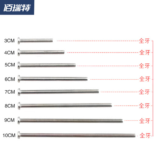 304 stainless steel extended switch socket panel screws 4 5 6 7 8 cm 86 type wire box universal screws 9 cm cm 20 pcs