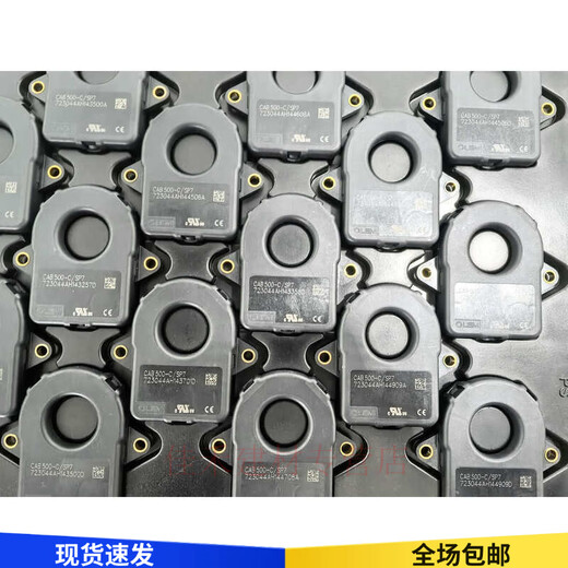 Swiss new energy current Hall sensor CAB500-C/SP7 500A default