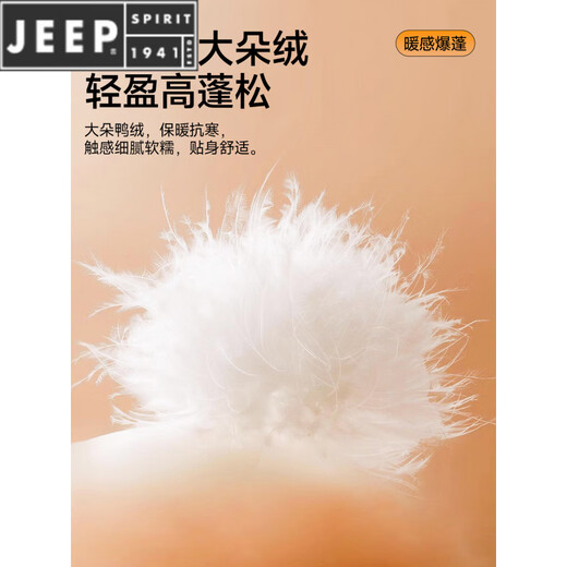 JEEP SPIRIT加肥加大男士羽绒服外套冬季新款胖子特大码爸爸300斤防寒服 灰蓝【防寒保暖超大充绒量】 3XL 【体重160-185斤】