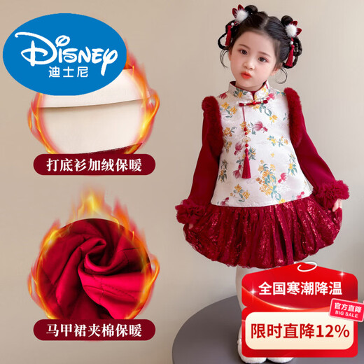 Disney Dress Winter 2026 New Style National Style Plus Velvet Thickened Cheongsam Baby Girl Winter Clothes Festive New Year Clothes Girls Red 130 cm