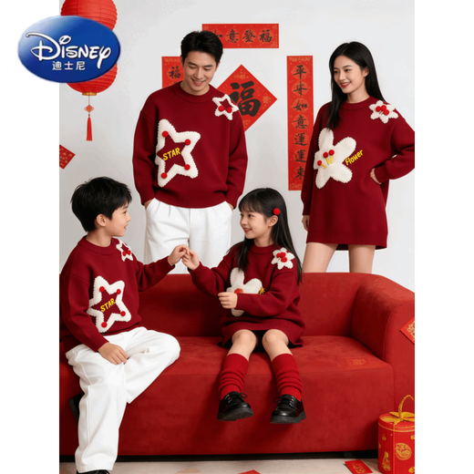 Disney (Disney) New Year parent-child clothing 2026 new New Year clothing for a family of three or four, festive family portrait and New Year red knitted sweater, red for men and women (double stars welcome good luck soon) 80 children's size 80