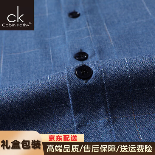 CABIN KATHY high-end light luxury middle-aged business casual men's long-sleeved shirt spring and autumn new style seamless and iron-free plaid shirt 2281 gray spring and autumn style M 165 recommended 90-120 Jin Jin equals 0.5 kg gift box packaging