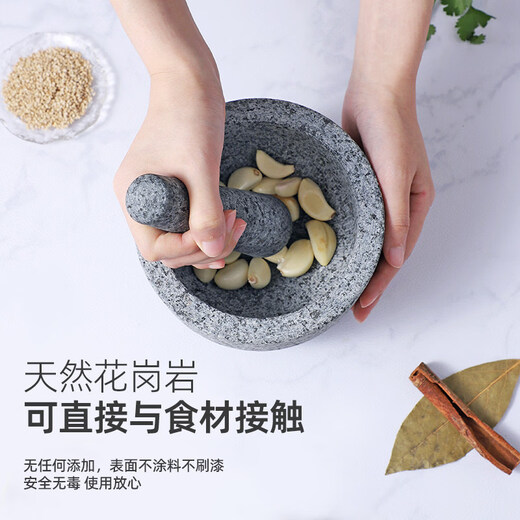 Shaofan natural imported granite mortar garlic mortar household garlic press old-fashioned garlic paste grinder spice grinder granite stone mortar grinder set