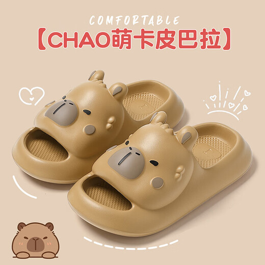 Bermuda Qingchen Kapibara children's slippers boys 2026 new summer home bathroom big children baby parent-child slippers female orange 34-35 regular size