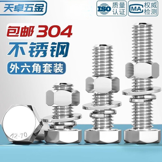Tianzhuo Hardware M3-M20 external hexagonal bolt 304 stainless steel screw nut set accessories M6M8M10 extended screw M8*30- 200 sets