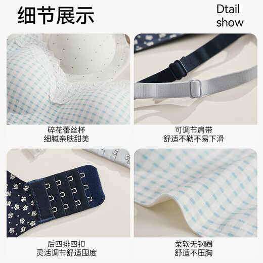 Tingmei Ms. Floral Lace Trimmed Underwear Small Breast Gathering and Enlarging Seamless Bra Anti-sagging Pull-up Seamless Bra 2 Pack Lace\Floral Love Red + Blue Check M Suitable for ABC Recommended 75-90Jin Jin is equal to 0.5kg