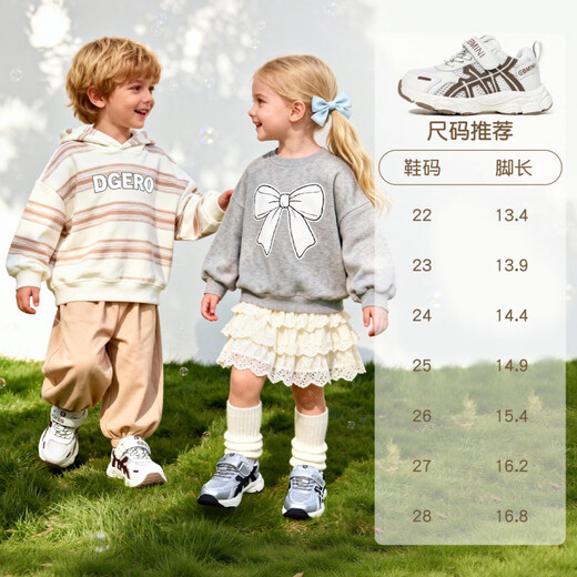 Inbemini children's running shoes 2026 spring new wide last shoes boys mesh sports shoes girls outdoor shoes Earl Black 22 inner length 14.1CM suitable for feet around 13.4CM